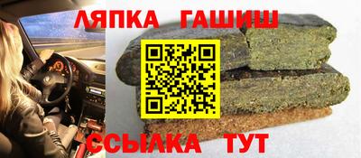 мескалин Усть-Илимск