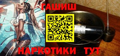 мескалин Усть-Илимск