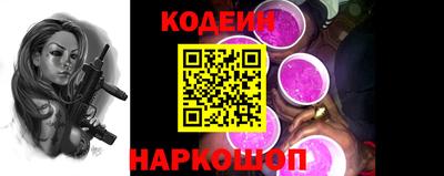 мескалин Усть-Илимск