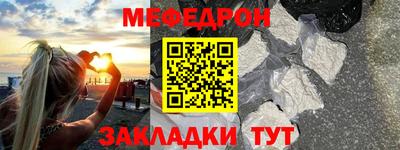 индика Уссурийск