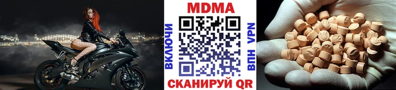 МДМА crystal Острогожск