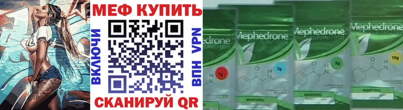 Меф mephedrone Острогожск