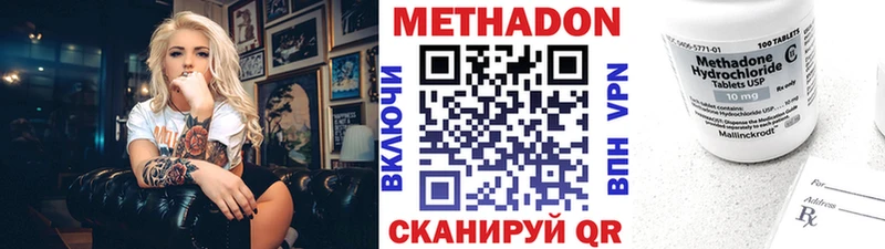 ссылка на мегу ссылка  закладка  Острогожск  МЕТАДОН мёд 