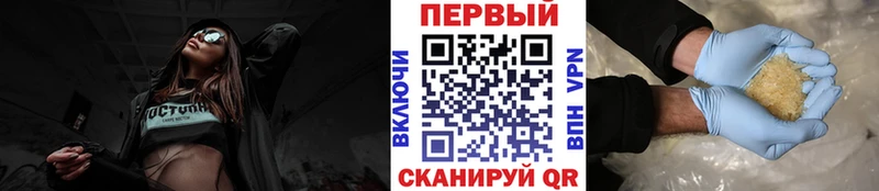 купить наркоту  MEGA маркетплейс  Метамфетамин мет  Острогожск 