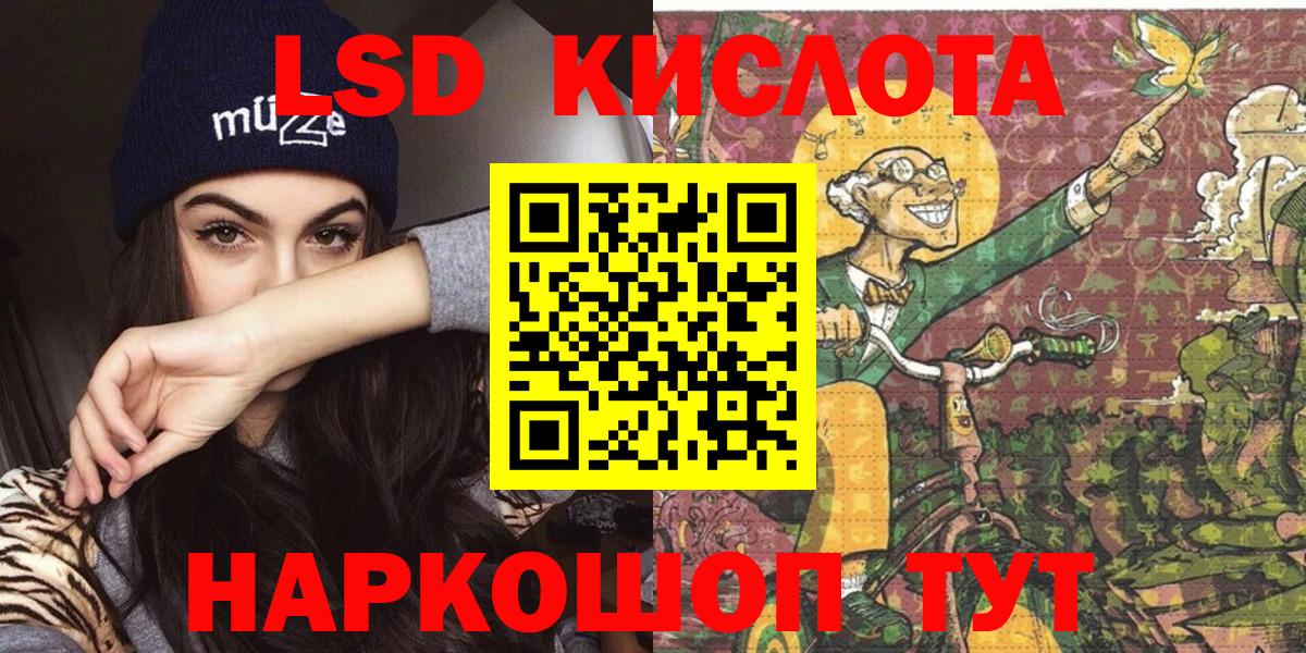 Марки NBOMe 1,8мг  Вход с VPN  Острогожск 