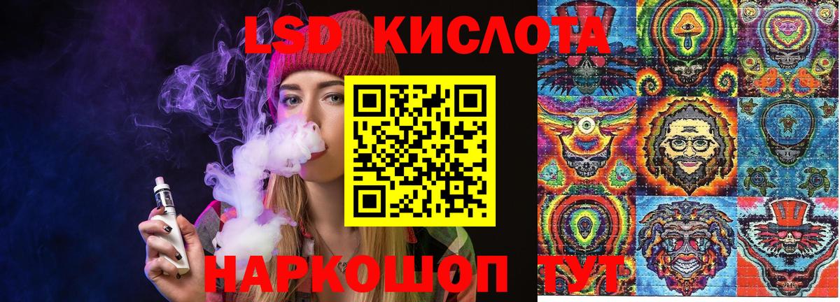 Меф мяу мяу Острогожск
