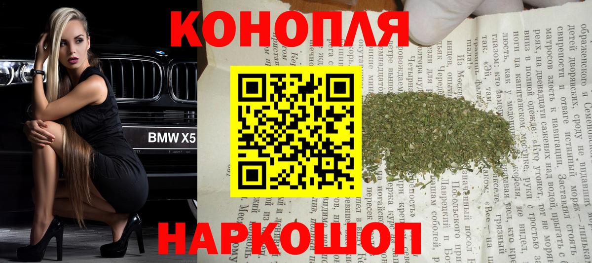 МАРИХУАНА сатива  Бошки Шишки конопля  Острогожск  Канабис сатива  Бошки марихуана White Widow  Вход с VPN 
